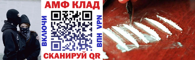 АМФ Premium  где купить наркоту  это клад  Асбест 