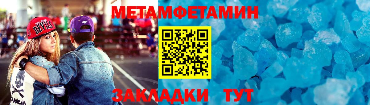Амфетамин Premium Асбест