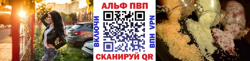 А ПВП мука продажа наркотиков Асбест