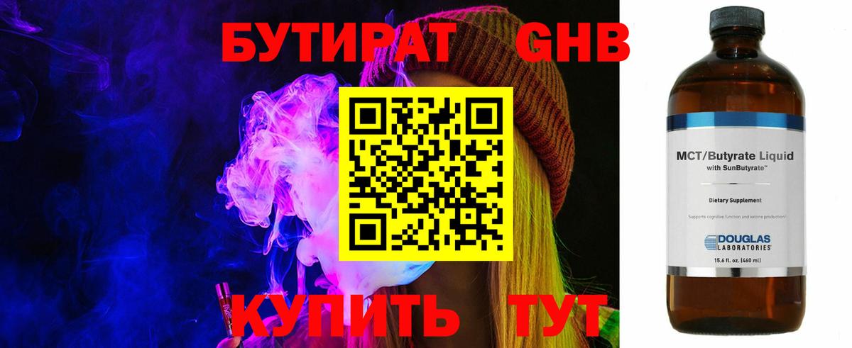 Конопля  КОКАИН  Alpha-PVP СК   НБОМе  ГАШИШ  Вход с VPN  Асбест  МЕФ  