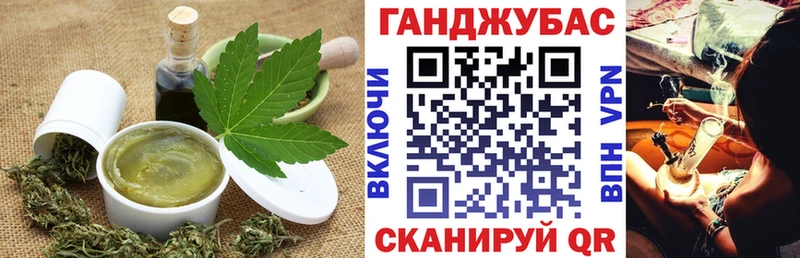Canna-Cookies конопля  закладка  Асбест 
