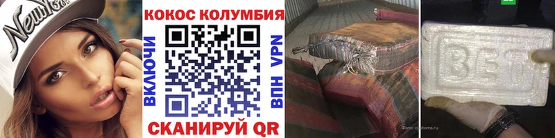 COCAIN Columbia  Асбест 