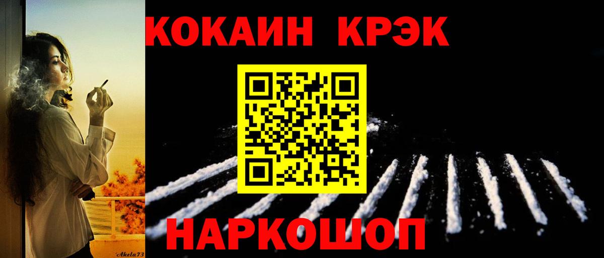 Cocaine  Вход с VPN  Асбест  Кокаин VHQ  Cocaine Перу 