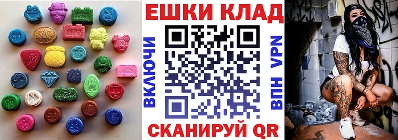MEGA ссылки  Асбест  Экстази DUBAI 