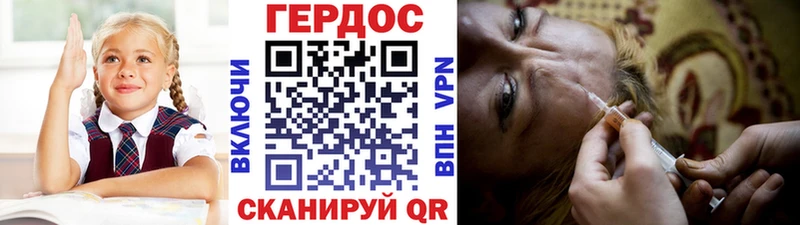 цена Асбест ГЕРОИН белый