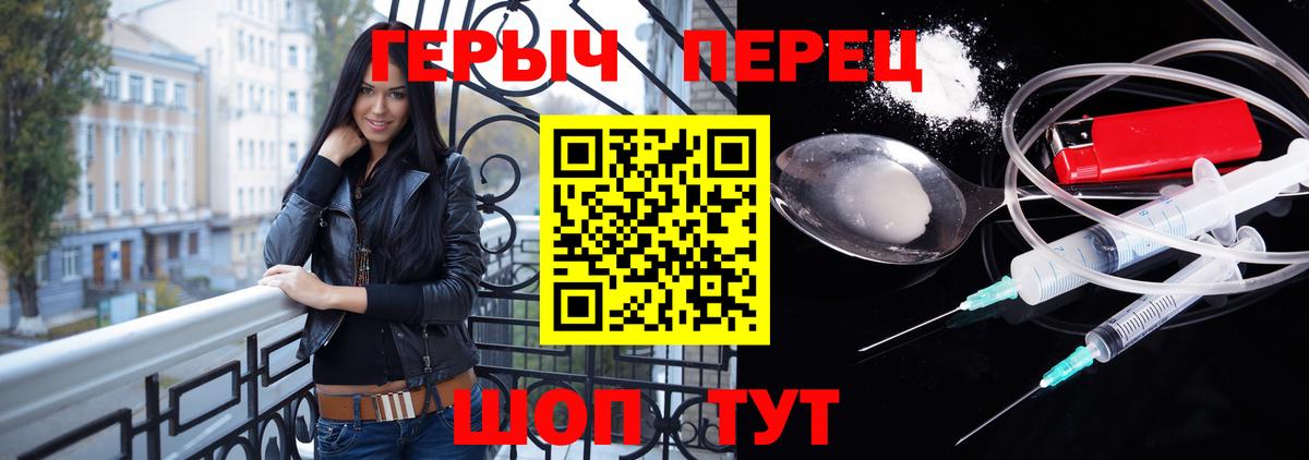 ГЕРОИН VHQ Асбест