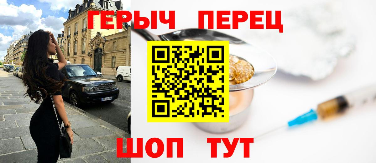 ГЕРОИН Афган  Героин  Асбест  Вход с VPN 