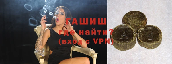 амфетамин Арсеньев