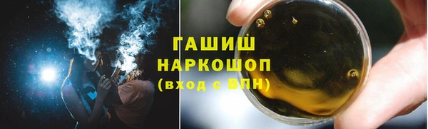 стафф Рославль