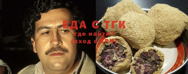 гашишное масло Россошь