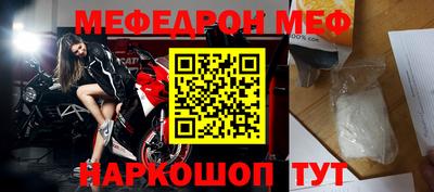 круглые Апшеронск