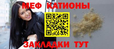 кристаллы Апрелевка