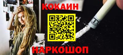 кристаллы Апрелевка
