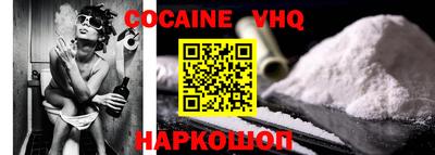 круглые Апшеронск