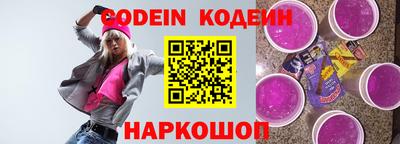 круглые Апшеронск