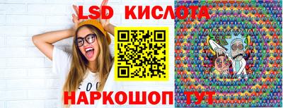 кристаллы Апрелевка