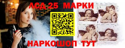 кристаллы Апрелевка