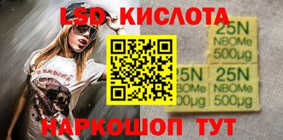 кристаллы Апрелевка