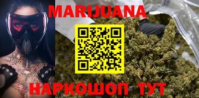 кристаллы Апрелевка