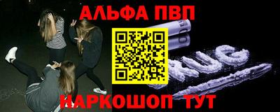 а пвп мука Аргун