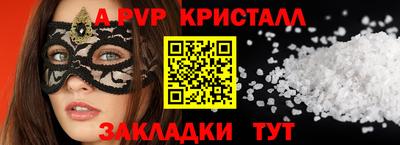 а пвп мука Аргун