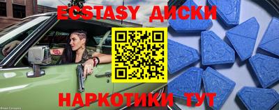 кристаллы Апрелевка