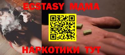 круглые Апшеронск