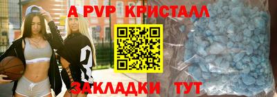 а пвп мука Аргун