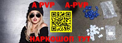 круглые Апшеронск
