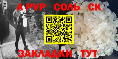круглые Апшеронск