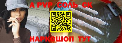 кристаллы Апрелевка