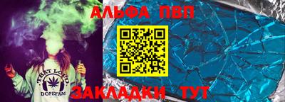 круглые Апшеронск