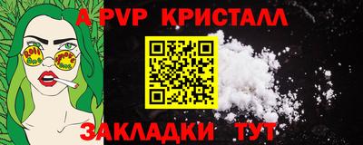 круглые Апшеронск