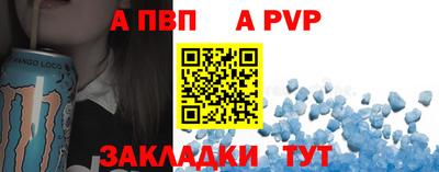 круглые Апшеронск