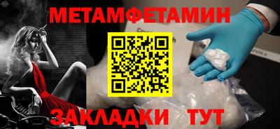 а пвп мука Аргун