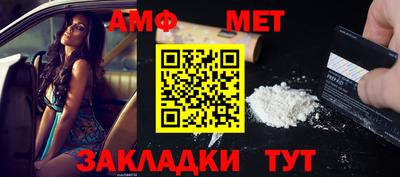 кристаллы Апрелевка