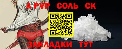 круглые Апшеронск