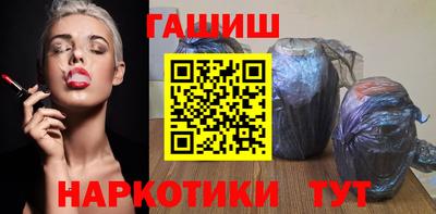 кристаллы Апрелевка