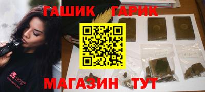 кристаллы Апрелевка