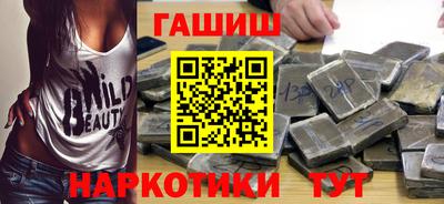 а пвп мука Аргун