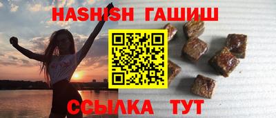 кристаллы Апрелевка
