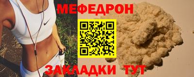 а пвп мука Аргун