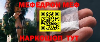 круглые Апшеронск