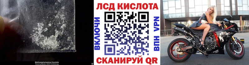 МЕГА маркетплейс Асбест Лсд 25 экстази кислота