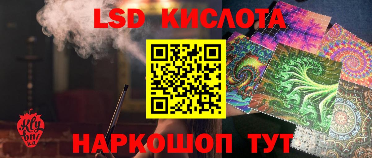 Асбест  Лсд 25 экстази ecstasy  Вход с VPN  LSD-25 экстази  Лсд 25 экстази кислота 