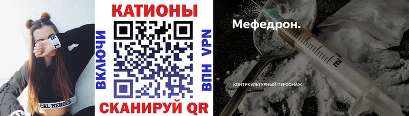 МЕФ кристаллы Асбест