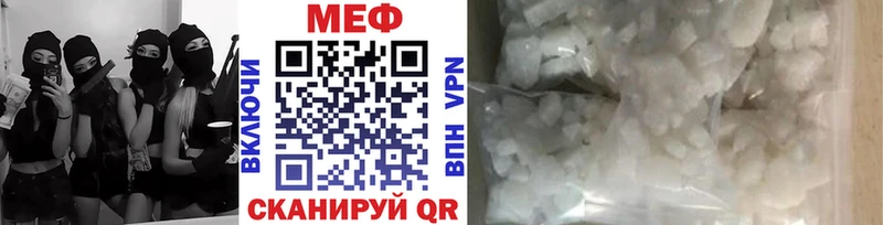 Мефедрон mephedrone где можно купить наркотик Асбест