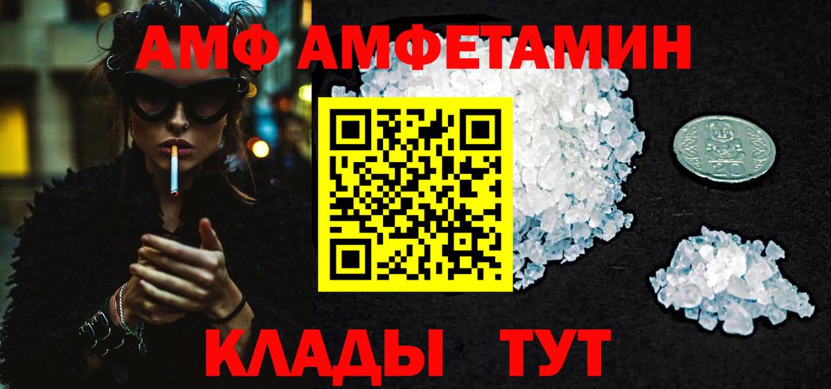 Метамфетамин мет Асбест