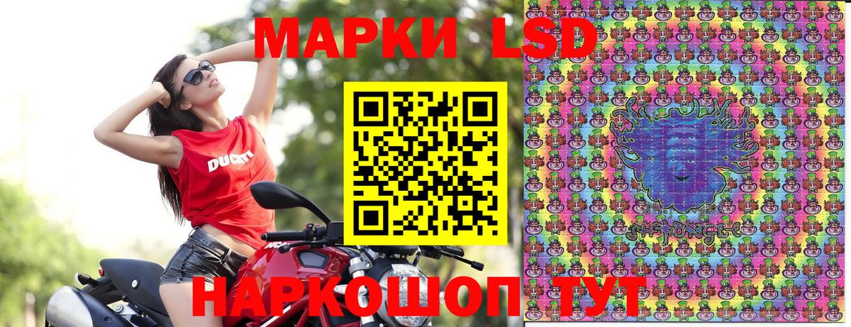 Наркотические марки 1,5мг  Вход с VPN  Асбест 