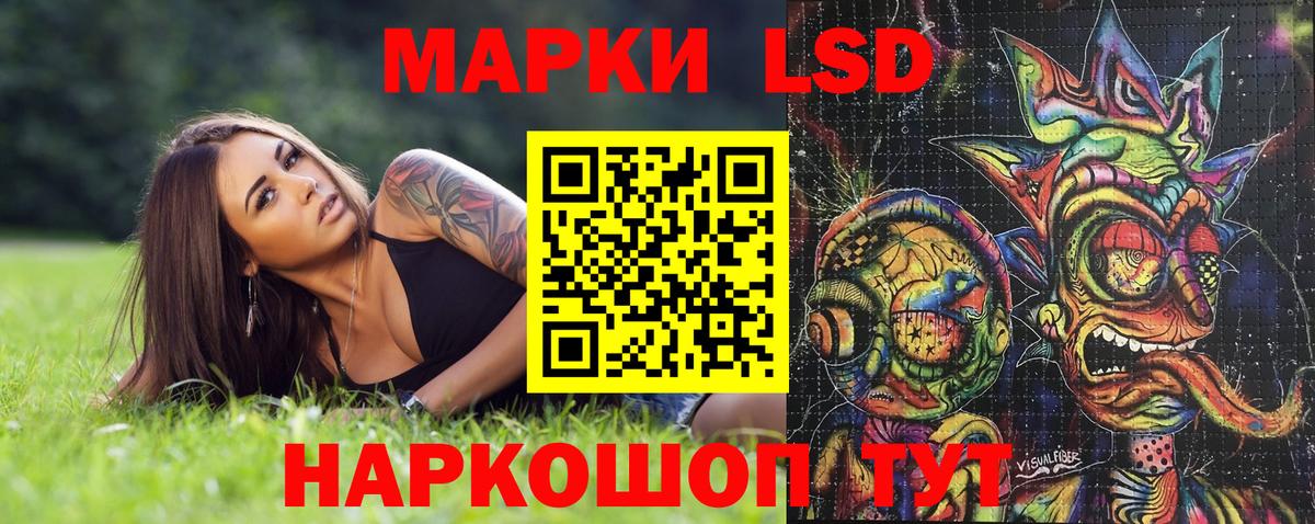 Марки N-bome 1,8мг Асбест